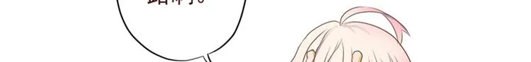 第十五话 第9页