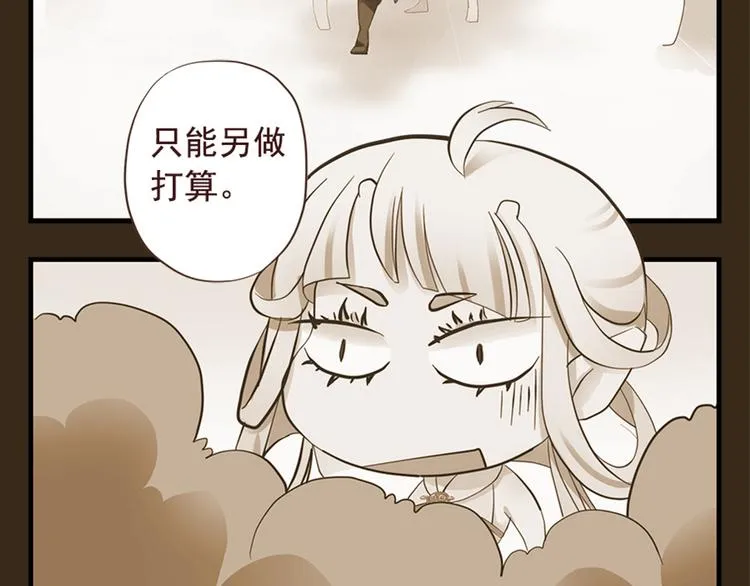 第十五话 第13页