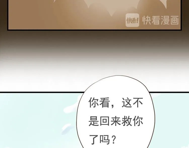 第十五话 第14页
