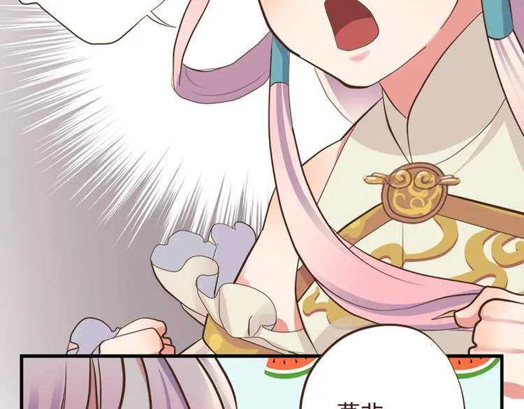 第十五话 第20页