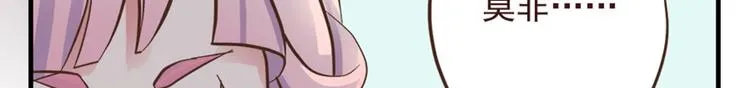 第十五话 第21页