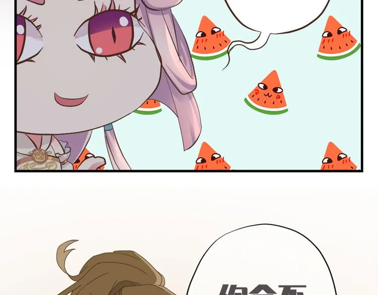 第十五话 第22页