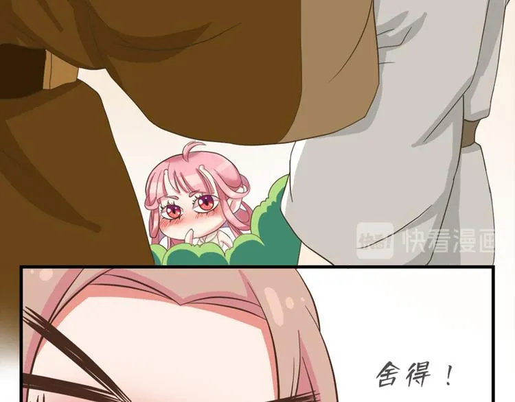 第十五话 第25页