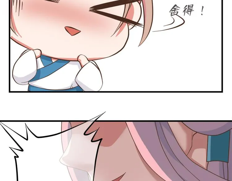 第十五话 第26页