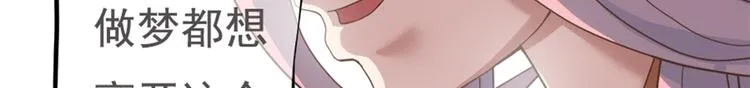 第十五话 第27页