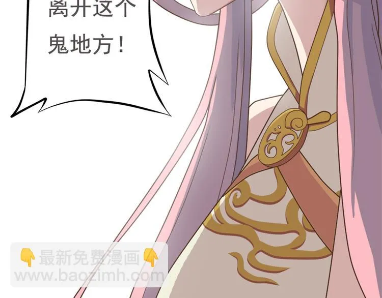 第十五话 第28页