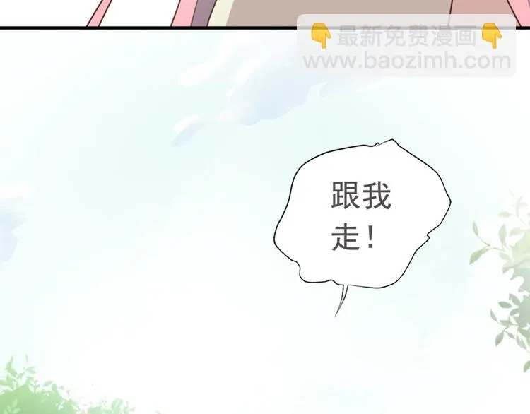 第十五话 第29页