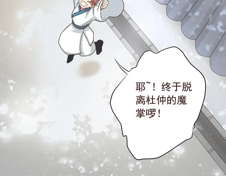第十五话 第35页