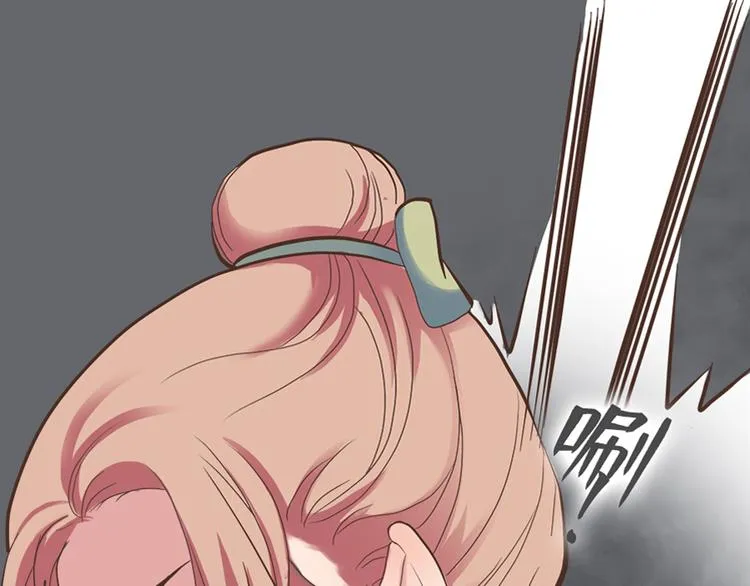 第十五话 第38页