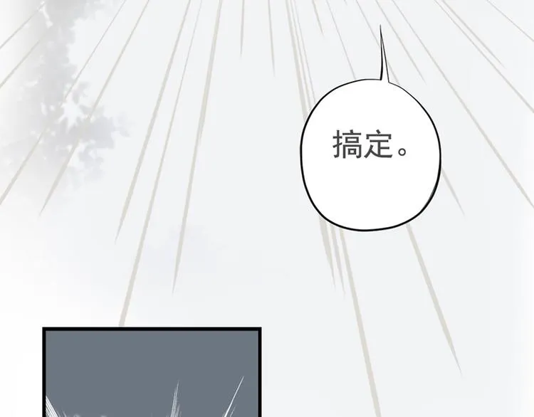 第十五话 第43页