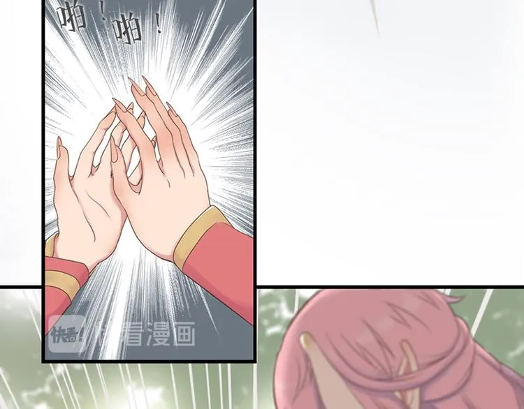 第十五话 第44页