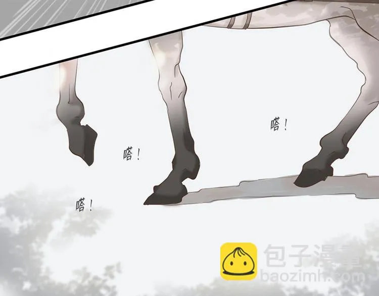 第十五话 第47页