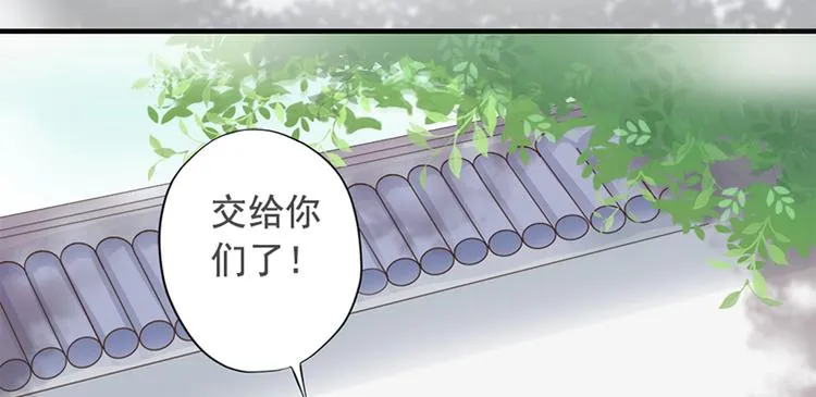 第十五话 第48页