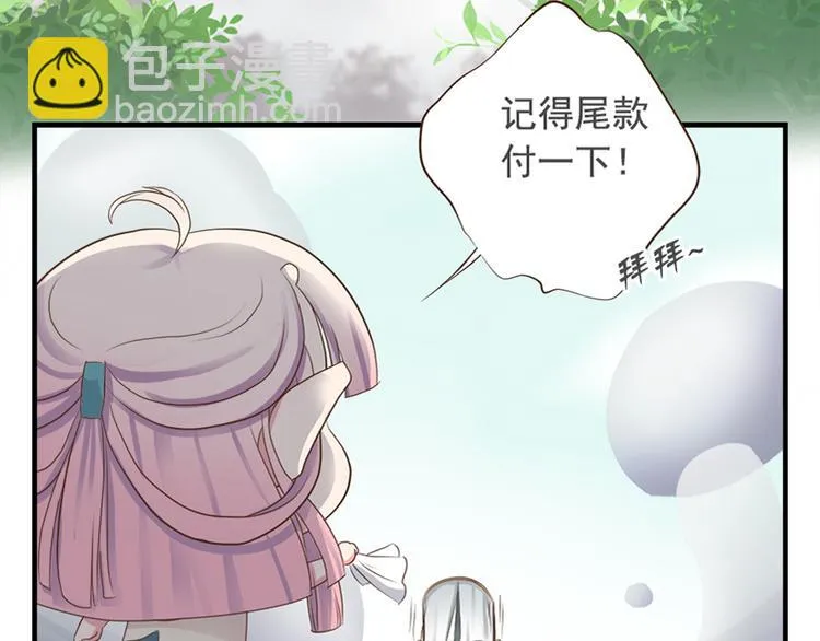 第十五话 第50页