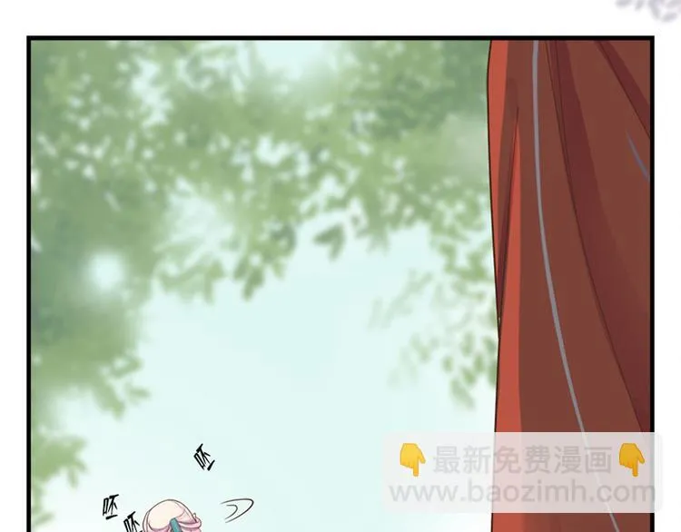 第十五话 第53页