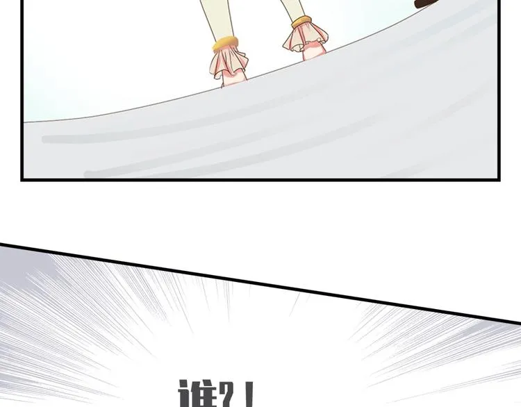 第十五话 第55页