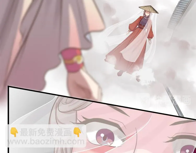 第十五话 第59页