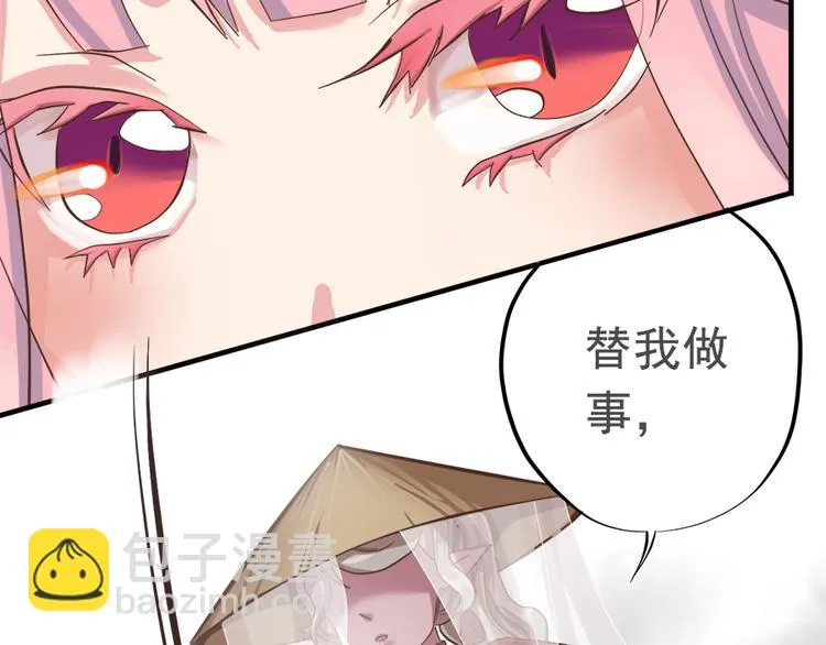 第十五话 第61页