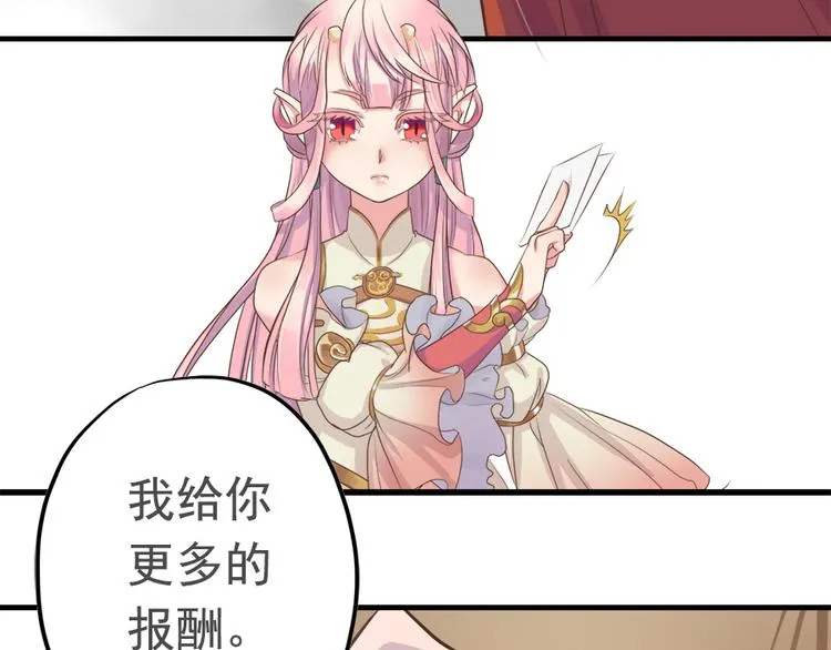 第十五话 第64页