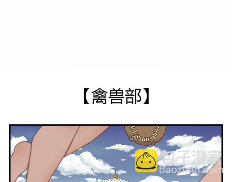 第十五话 第67页