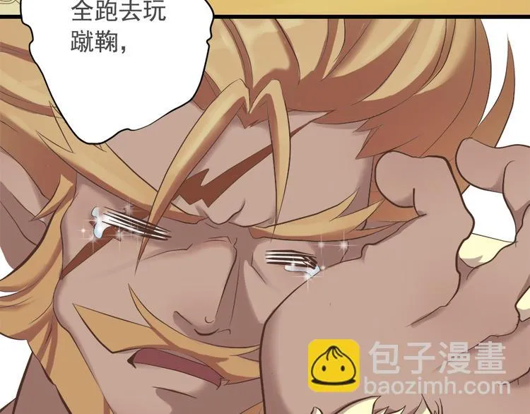 第十五话 第71页