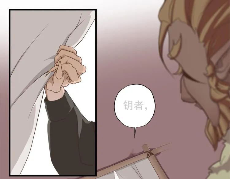 第十五话 第76页