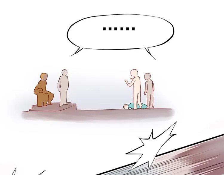 第十五话 第82页