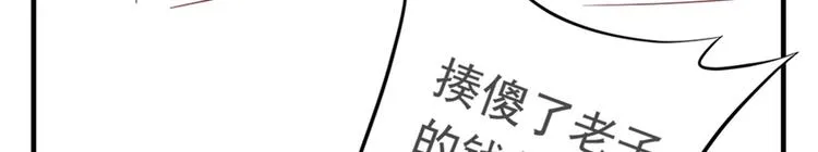 第十五话 第87页