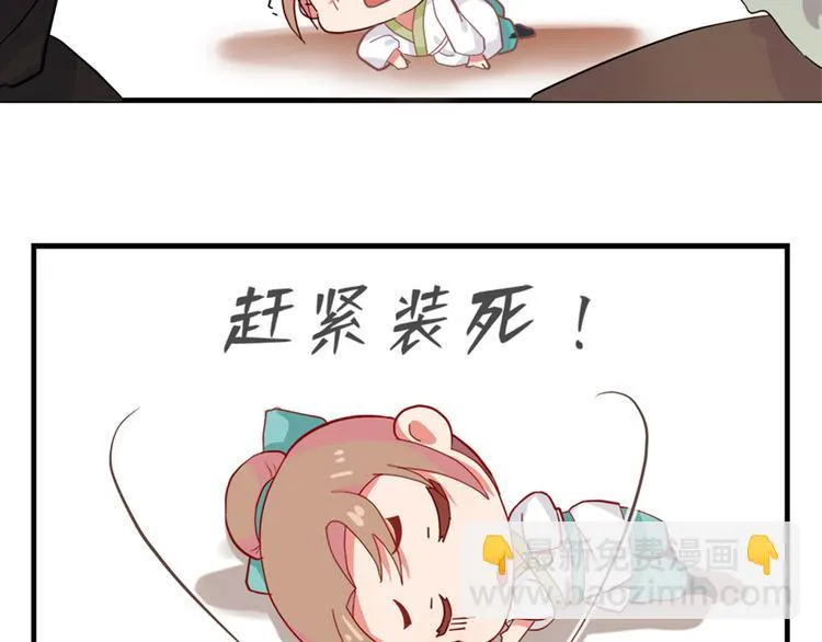 第十五话 第92页