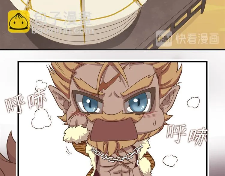 第十五话 第95页