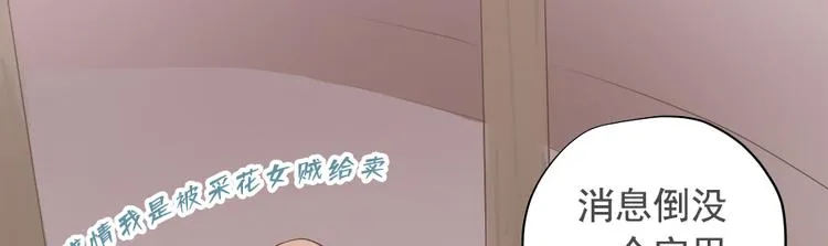 第十五话 第102页