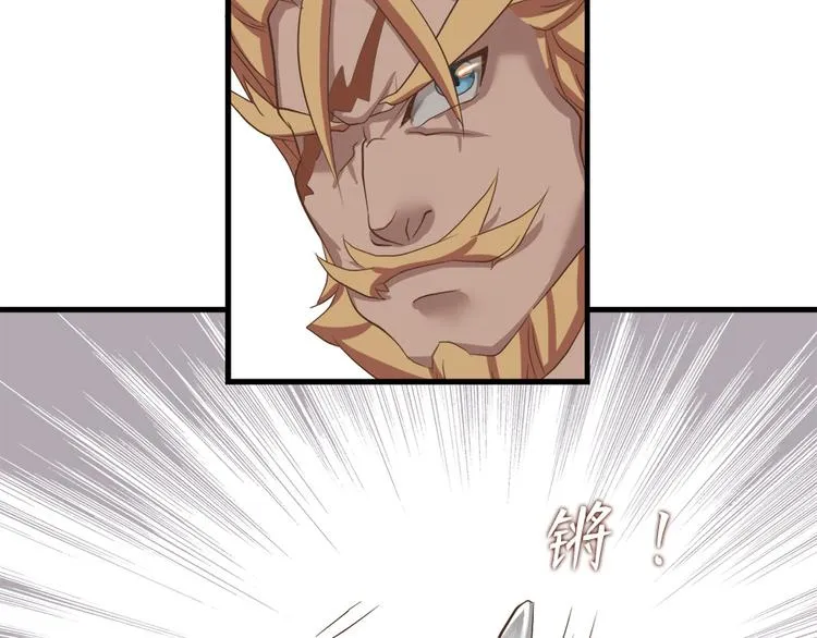 第十五话 第104页