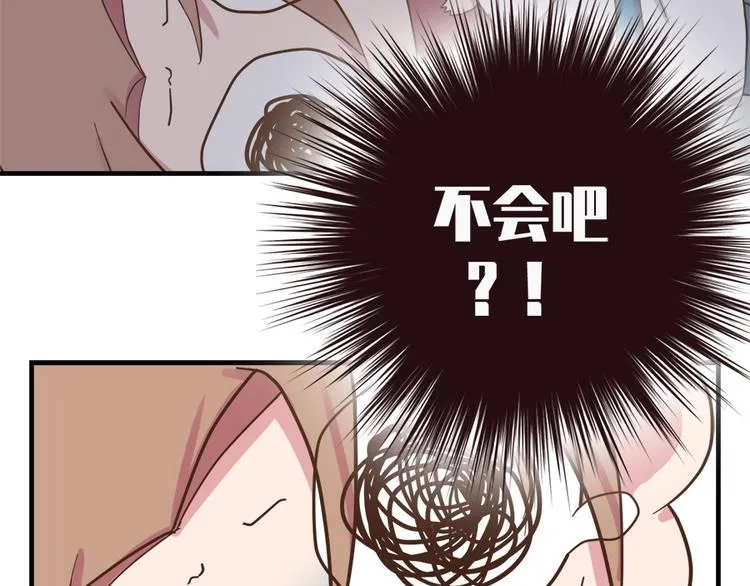 第十五话 第109页