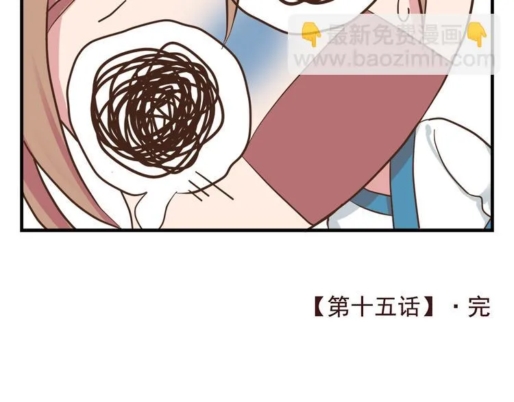 第十五话 第110页