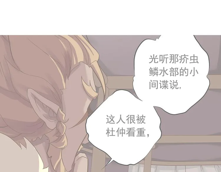 第十六话 第1页