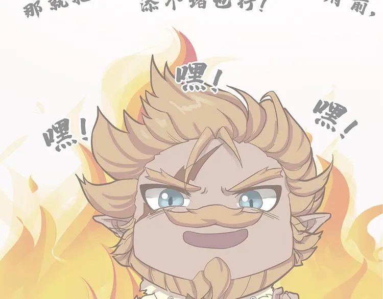 第十六话 第5页