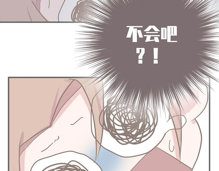 第十六话 第7页