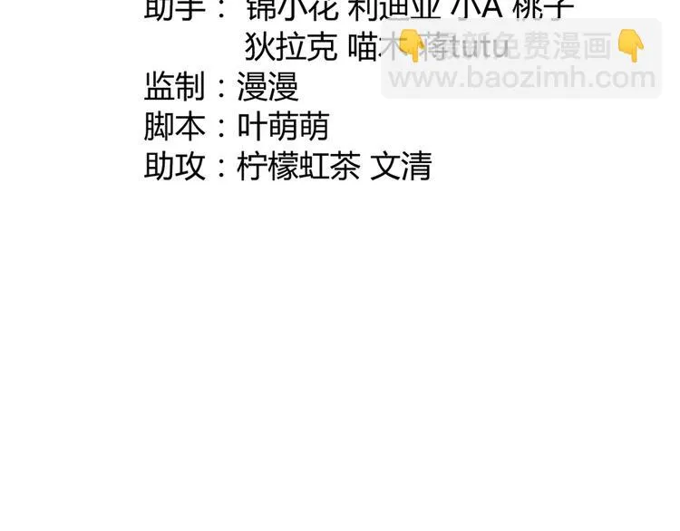 第十六话 第11页