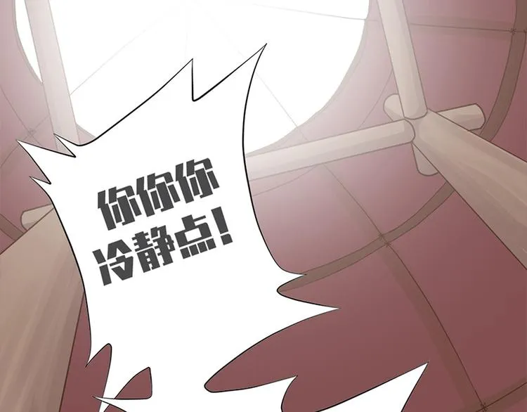 第十六话 第13页