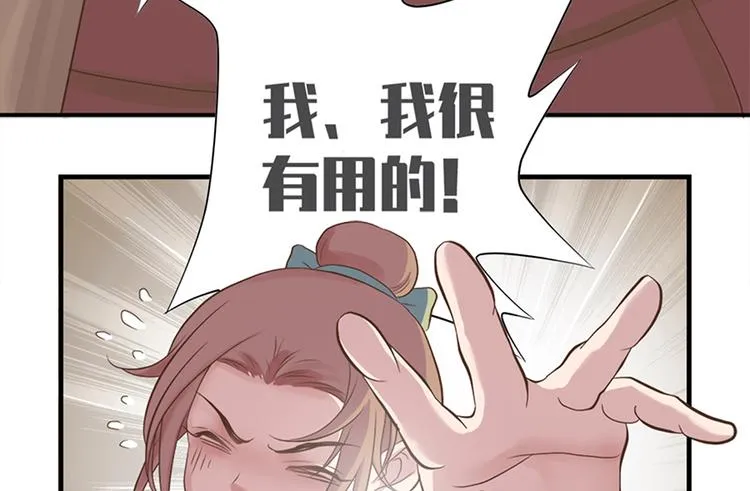 第十六话 第14页