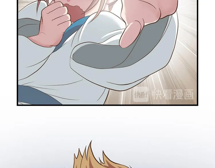 第十六话 第15页