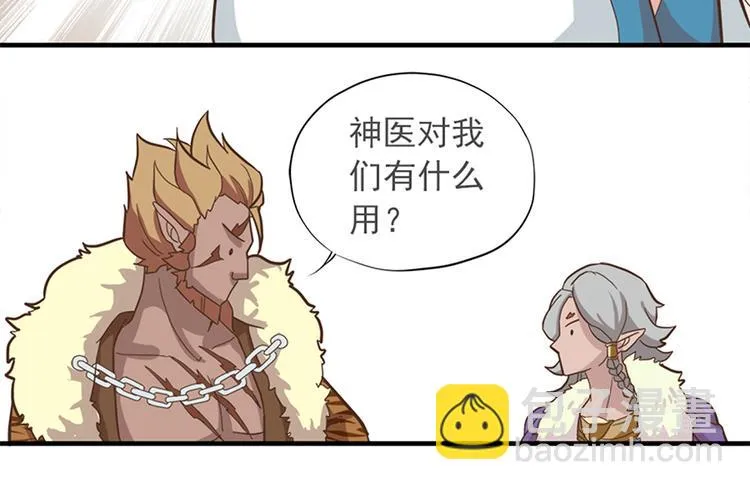 第十六话 第22页