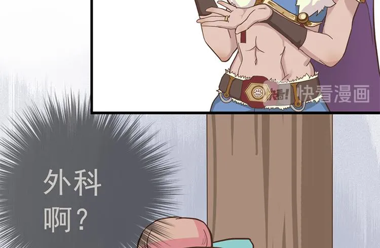 第十六话 第24页