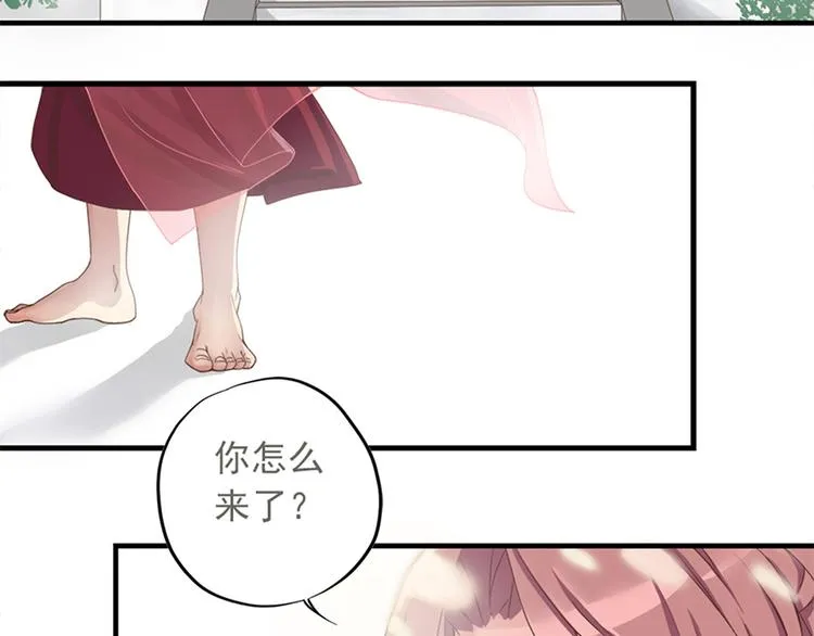 第十六话 第32页