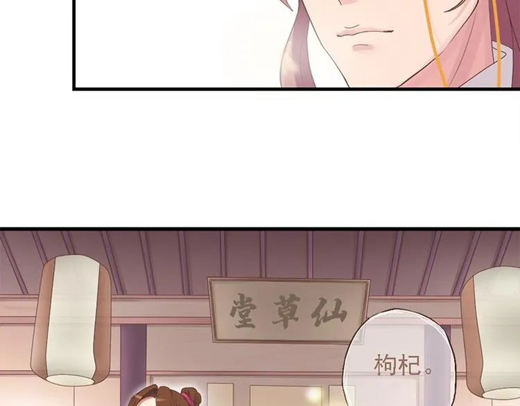 第十六话 第34页