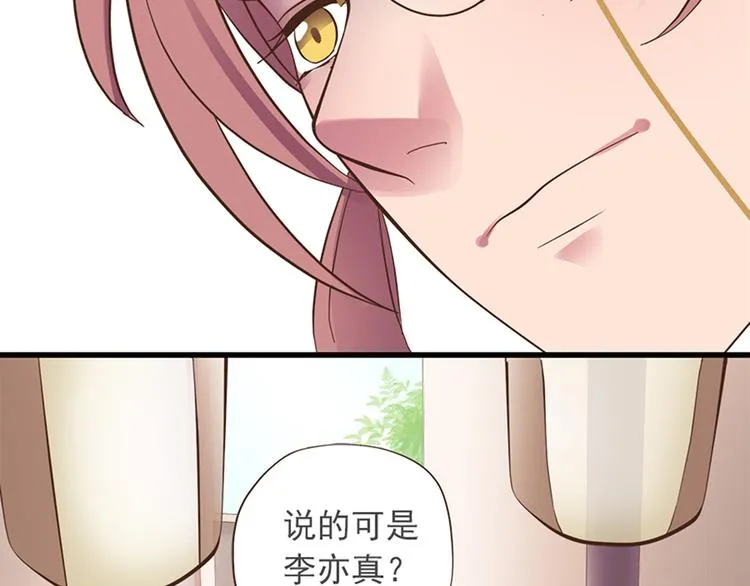 第十六话 第40页
