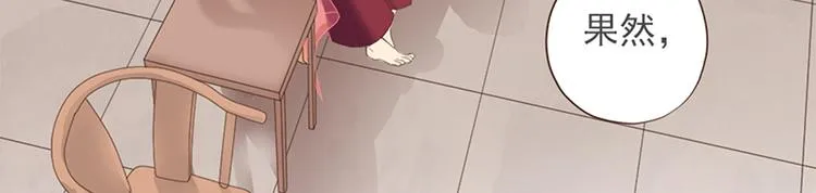第十六话 第42页