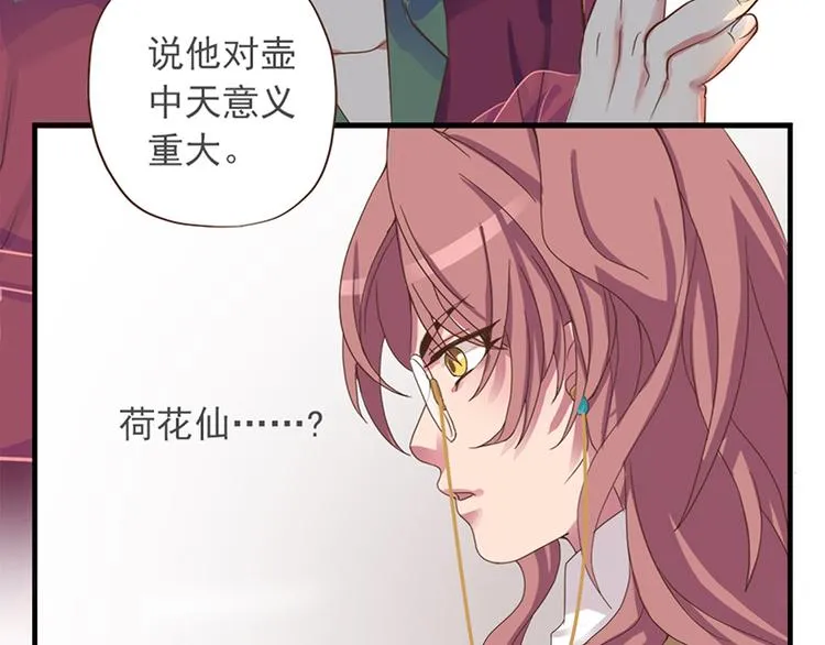 第十六话 第46页