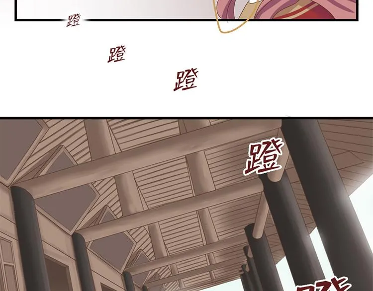 第十六话 第47页