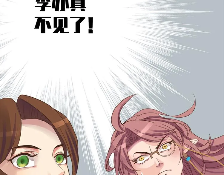 第十六话 第50页
